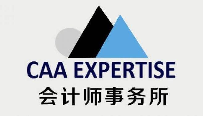 财会专业职业规划短期目标,会计专业毕业8年如何职业规划