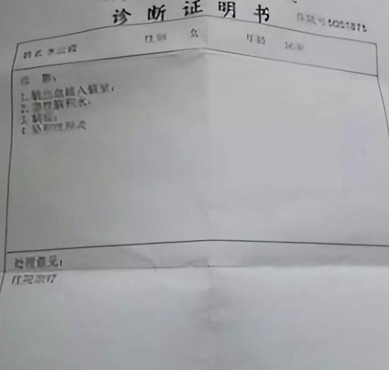 扬州女子举报前男友父子贪污后续,扬州女子举报前男友父子贪污