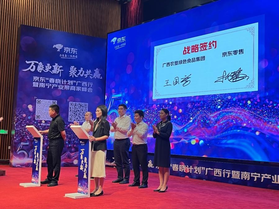 京东商城芒果,京东百色芒果节