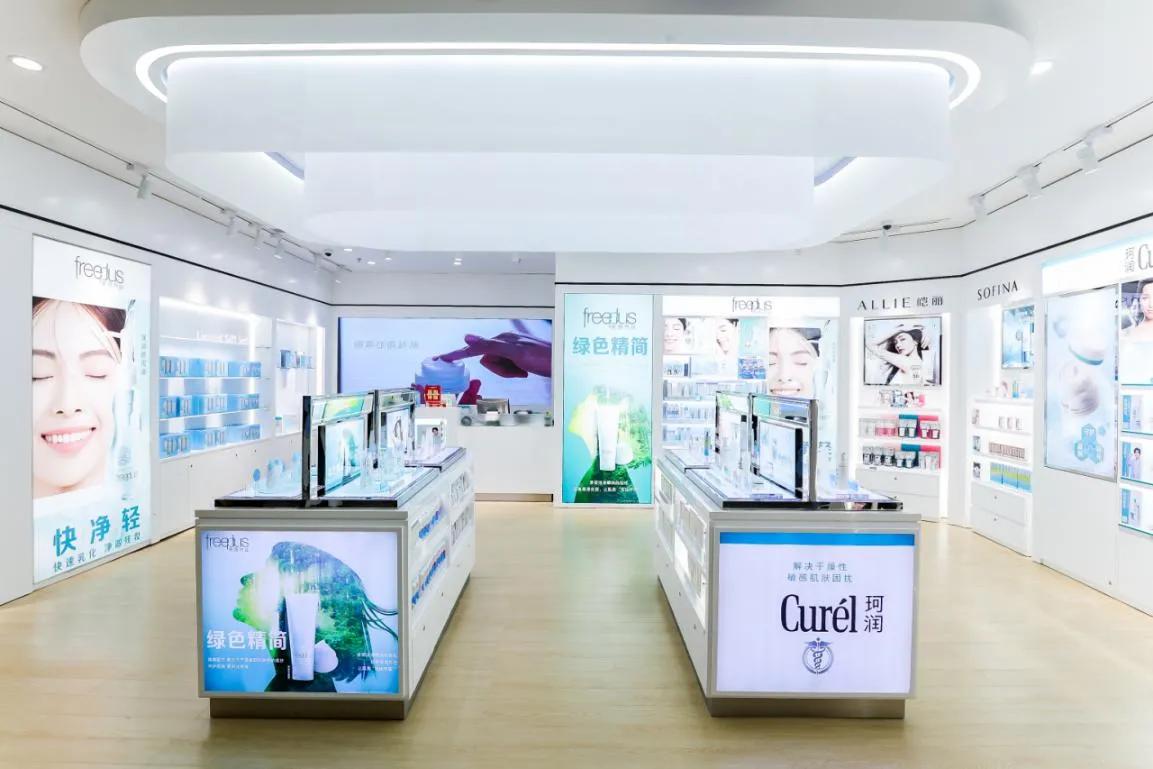 花王化妆品店,花王品牌旗舰店