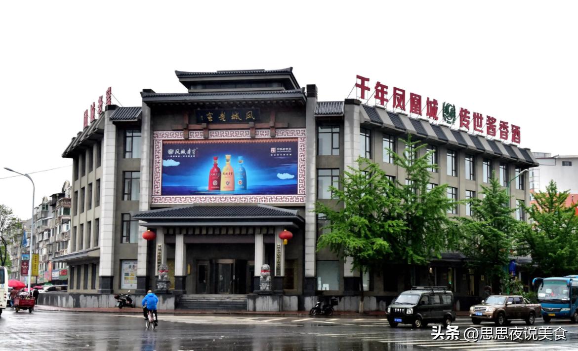 中国白酒陨落第一人,中国第一大名酒