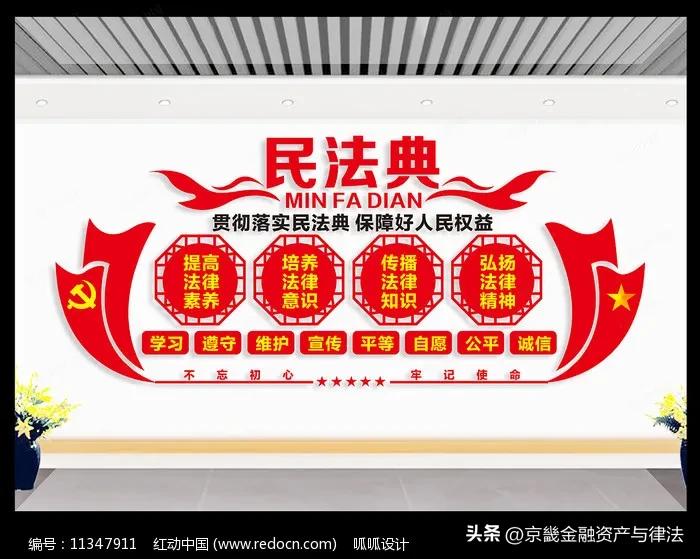 民法典关于无权代理的解释和规定,民法典未注明代理权限的认定