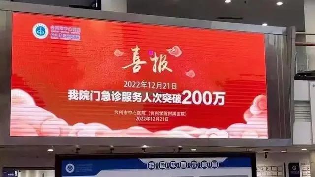 医院宣传有哪些,医院宣传标语有哪些