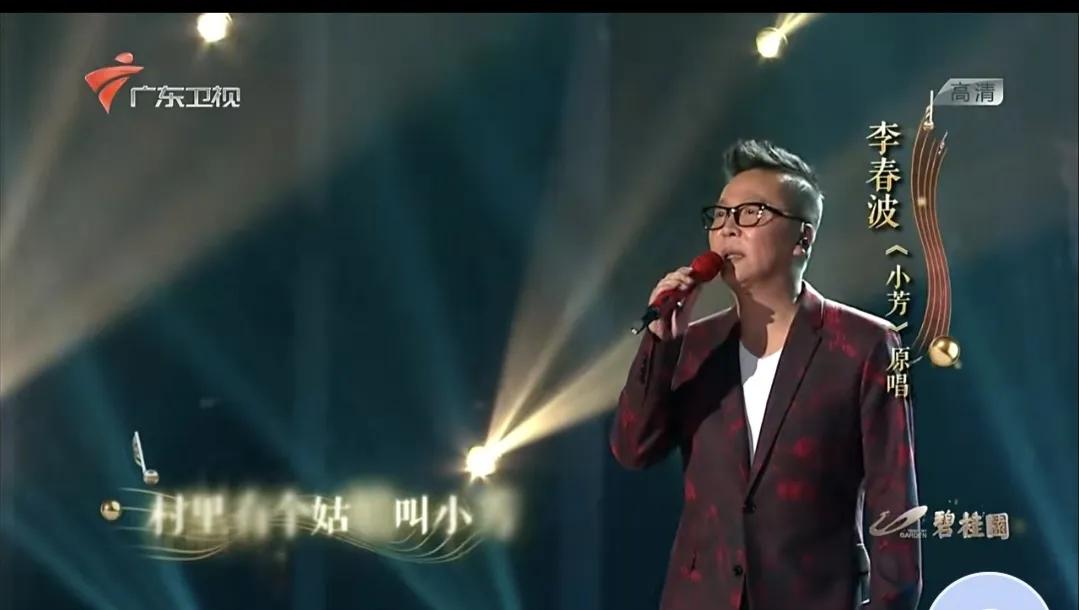 歌曲小芳啊小芳,歌曲小芳小芳