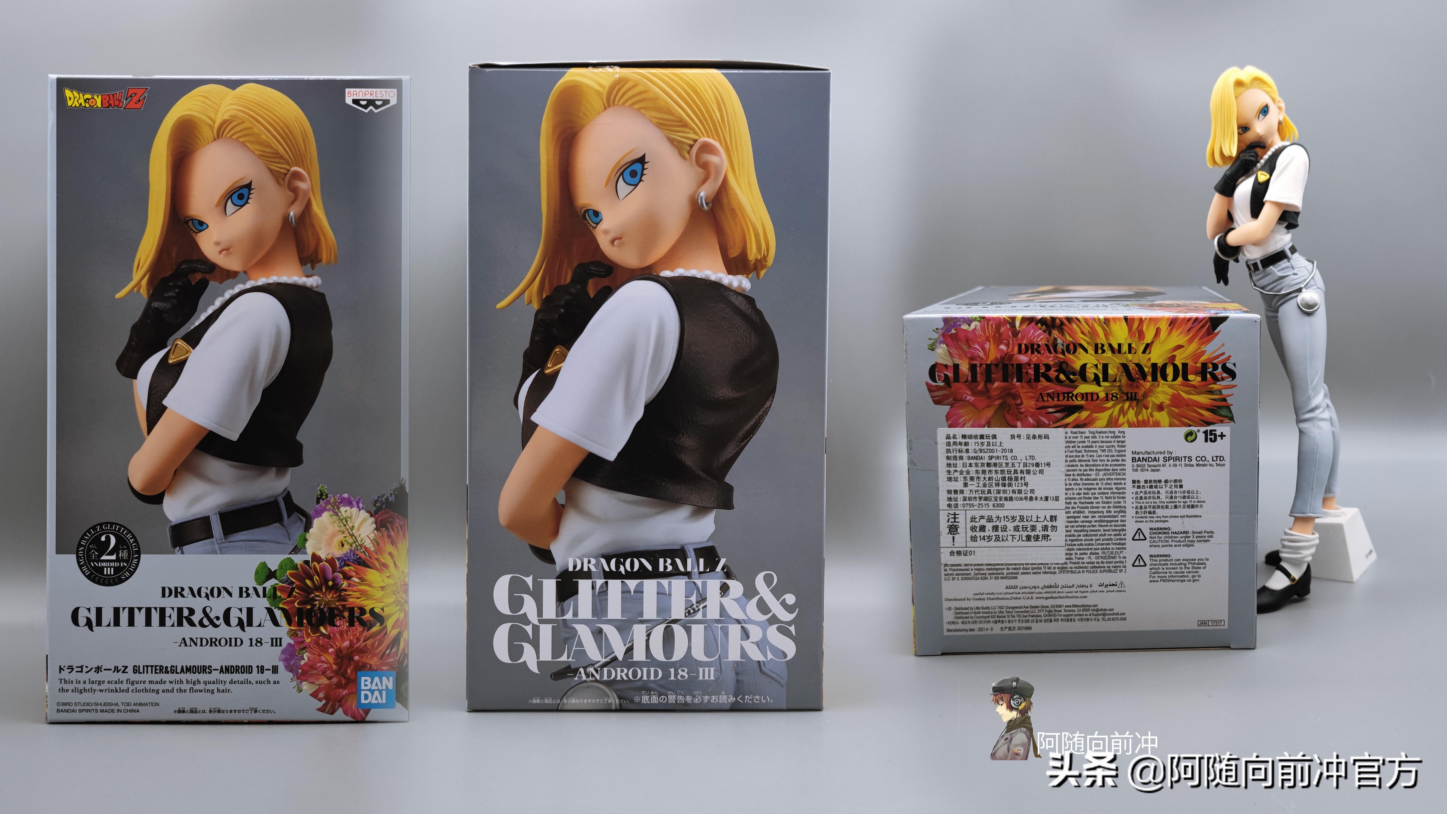 龙珠人造人18号在哪一部登场,龙珠人造人18号美图