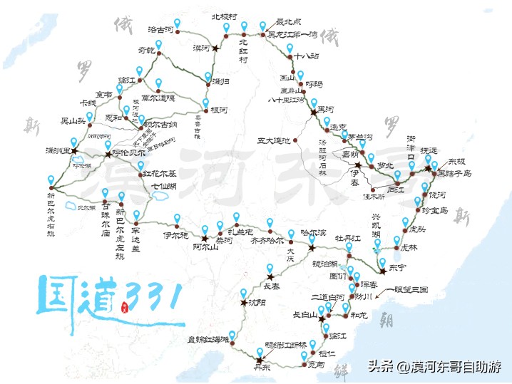 漠河景点路线攻略,漠河北极村旅游景点