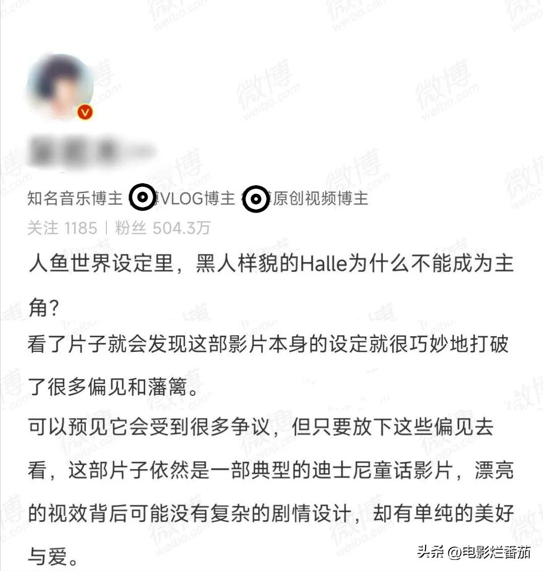 零点场票房仅8161元？抱歉，《小美人鱼》这样的审美，我欣赏不来
