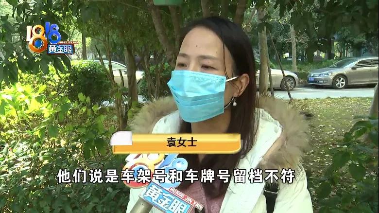 网约车车牌号押金,网约车车牌号和实际不一致怎么办