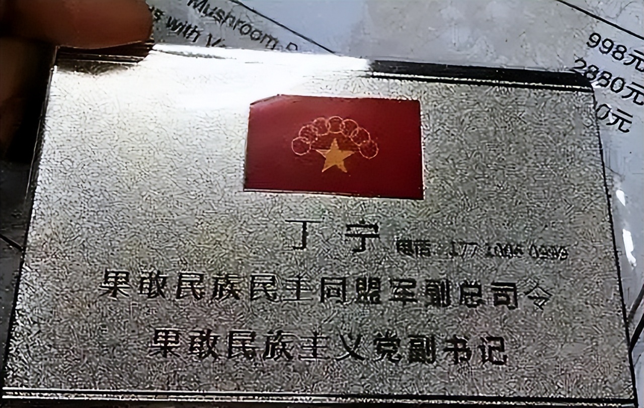 疯狂敛财700亿，在缅北组建私人武装，这个高中生有多狠？