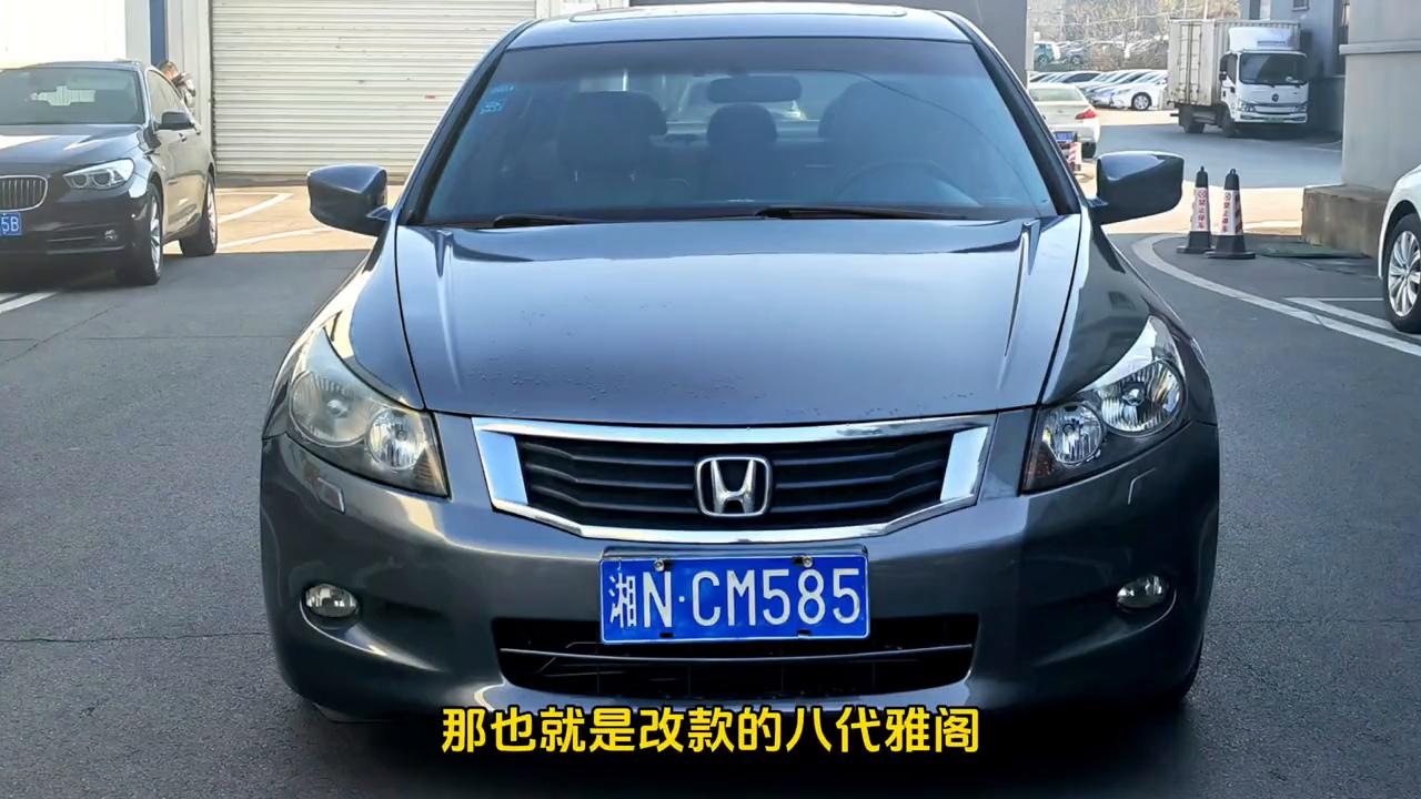 二手雅阁怎么买,04款雅阁2.4二手值多少钱