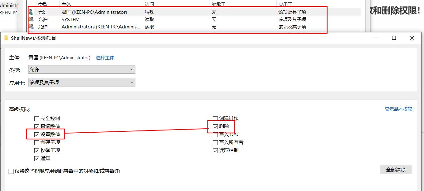 win10重装系统还要注册,win10重装系统怎么保留原有注册表