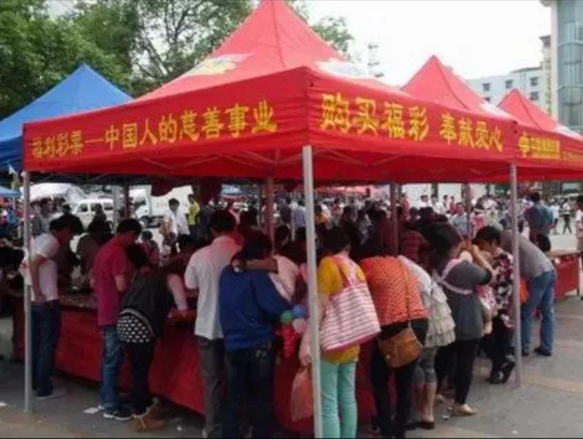 买彩票盼中奖是啥心理,买彩票迷惑行为