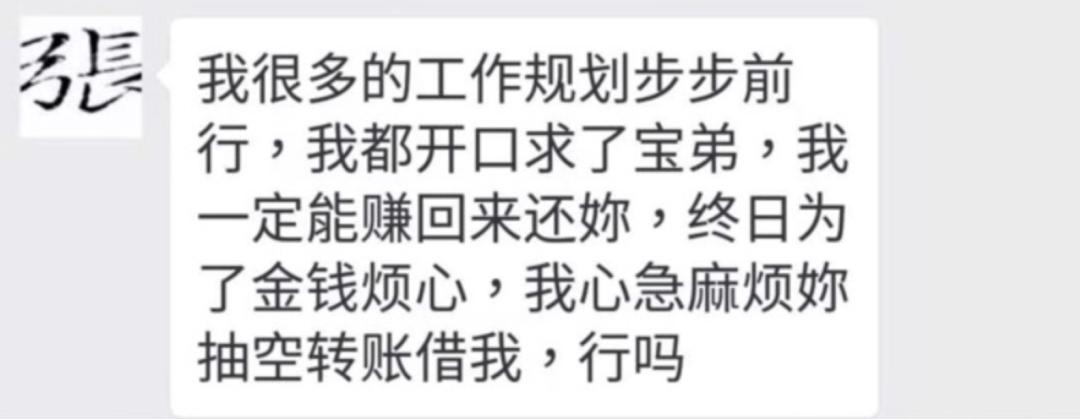 37岁女星爆料前夫出轨,女明星出轨前夫再爆料