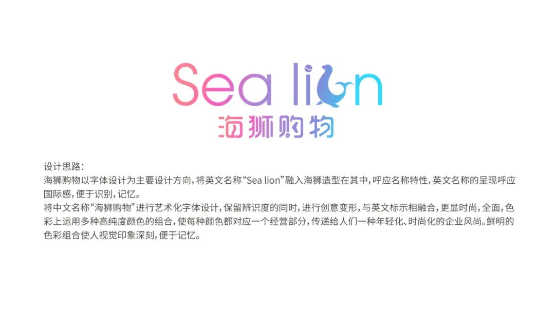 购物中心logo设计图,购物广场logo欣赏