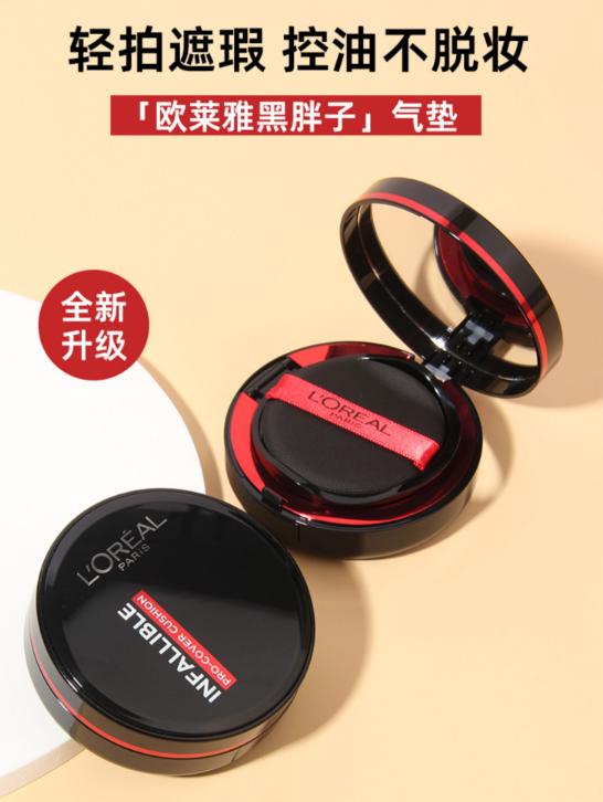 希芸鲨烷气垫bb怎么样,希芸鲨烷气垫bb霜2号