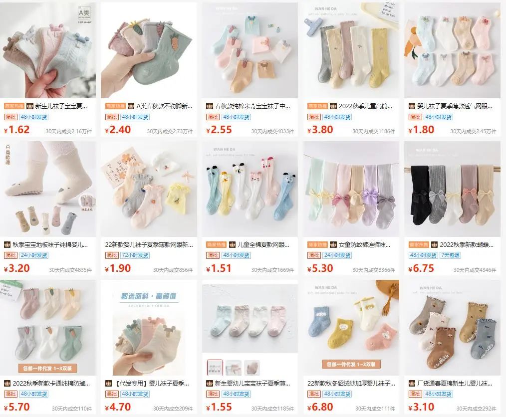 无限回购的12家1688母婴服饰店铺,1688高颜值宝宝店铺推荐