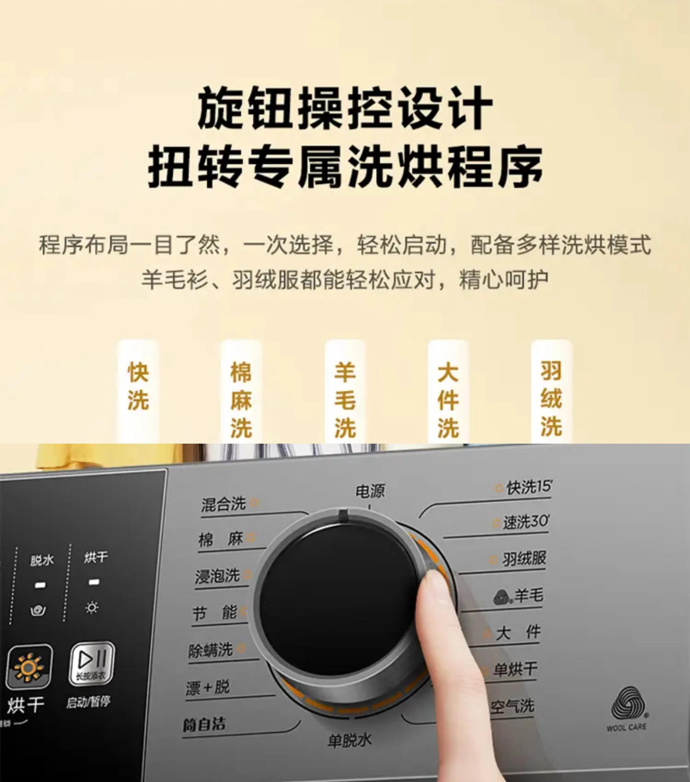 洗衣机没有快洗键应按什么功能,洗衣机的快洗是洗两遍吗