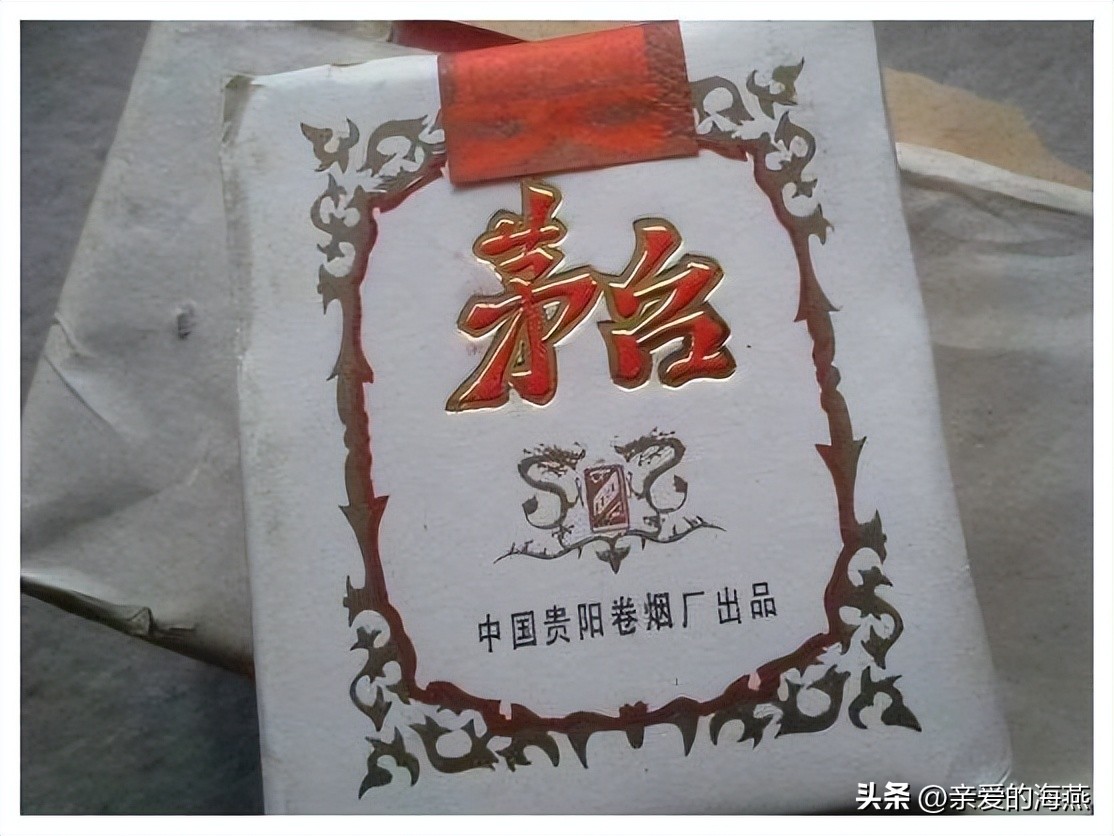 已经停产的绝版香烟,已消失的老牌烟
