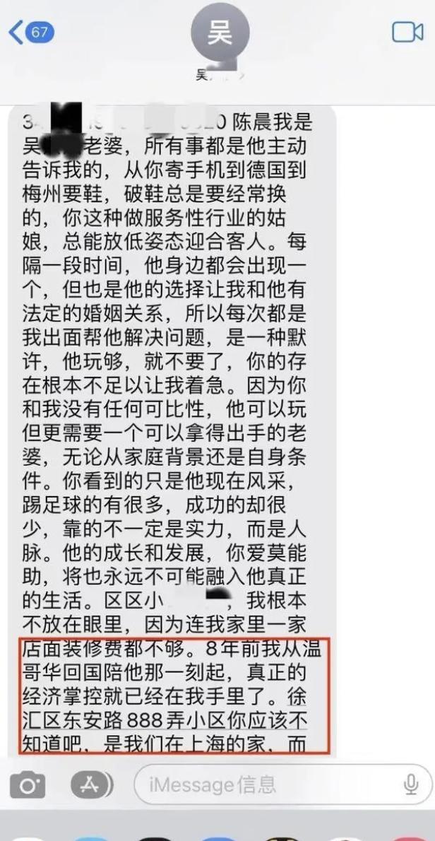 国足被爆踢假球！多名国脚被带走，事发起因竟是婚外情