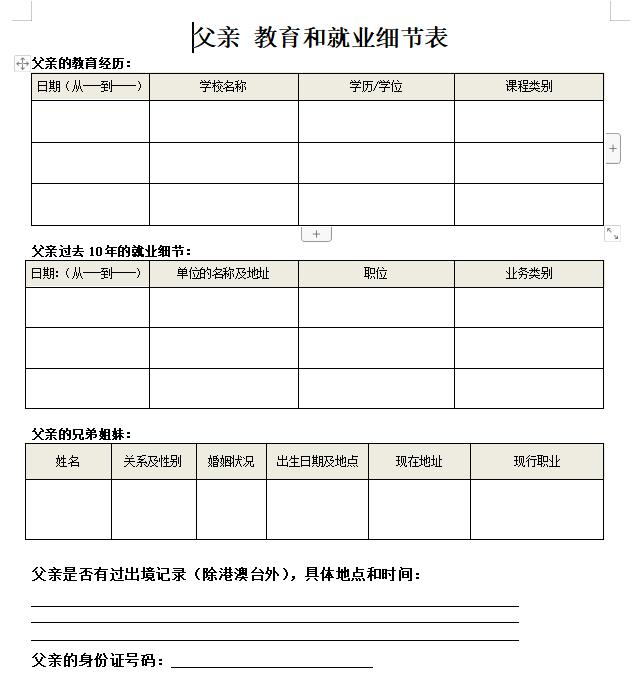 加拿大签证中心游学签证怎么办理,加拿大签证750分申请条件