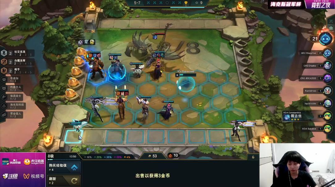 海克斯冠军杯双人赛冠军,海克斯双人杯冠军红莲