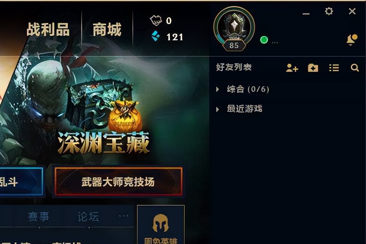 英雄联盟更新后笔记本卡顿掉帧,win10笔记本玩英雄联盟卡顿怎么办