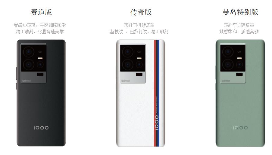 iqoo11主打游戏吗,iqoo主打机