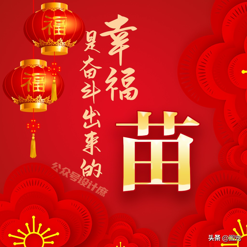 骞哥濮撴皬澶村儚鍥剧墖澶у叏,骞哥鏄鏂楀嚭鏉ョ殑鍥剧墖澶村儚