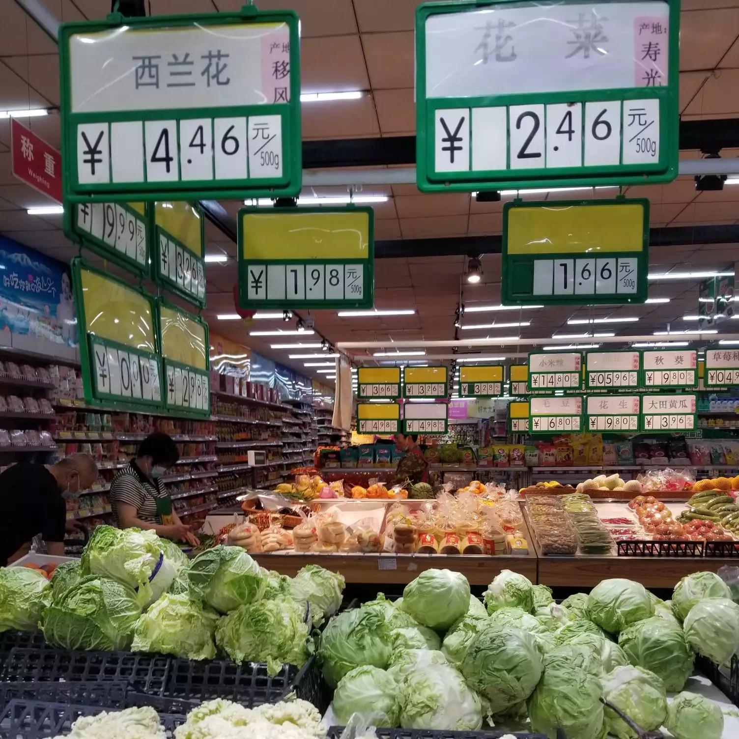 打卡超市大超市,打卡苏州超市