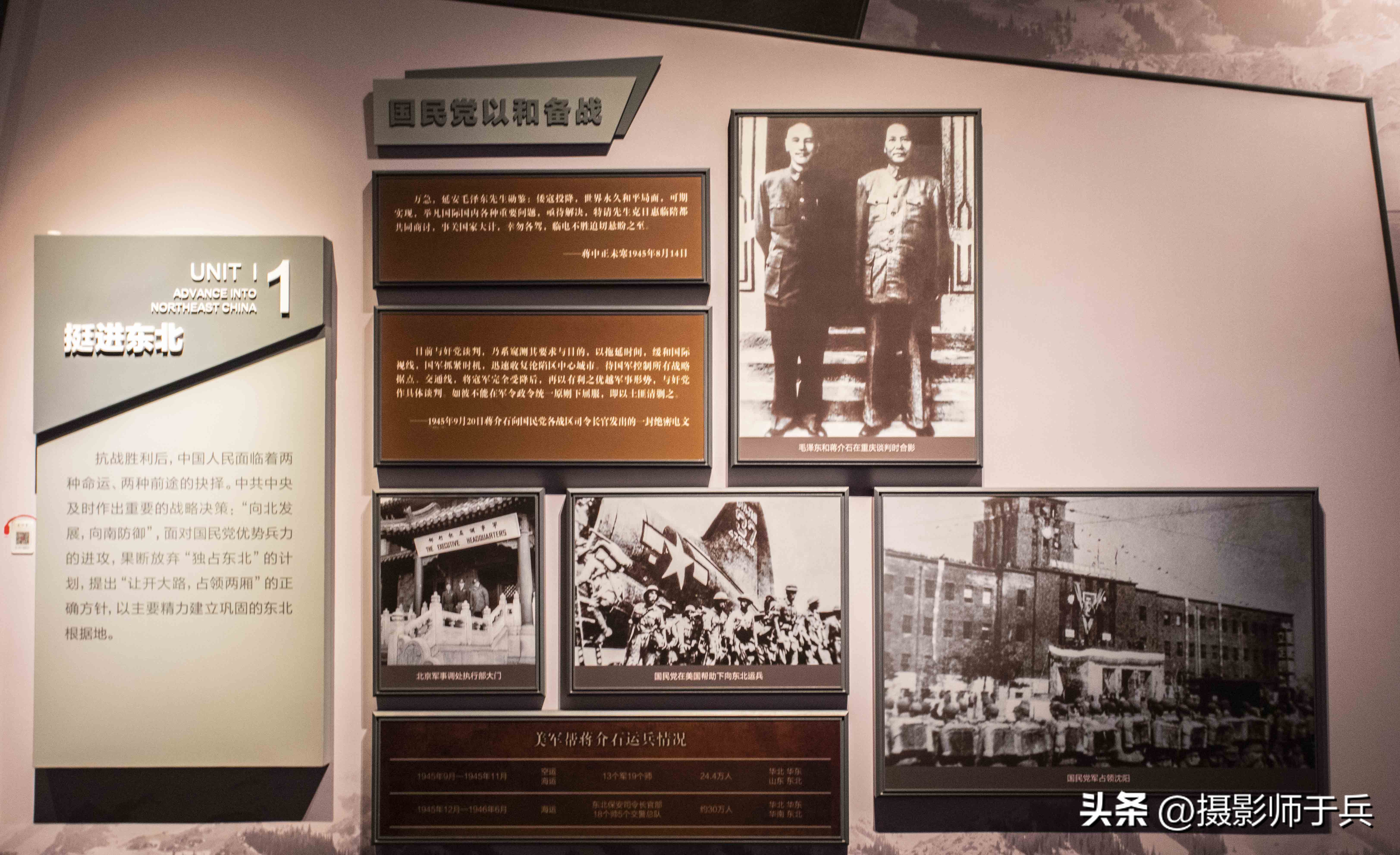 杨子荣纪念馆讲解视频,杨子荣纪念馆图片大全