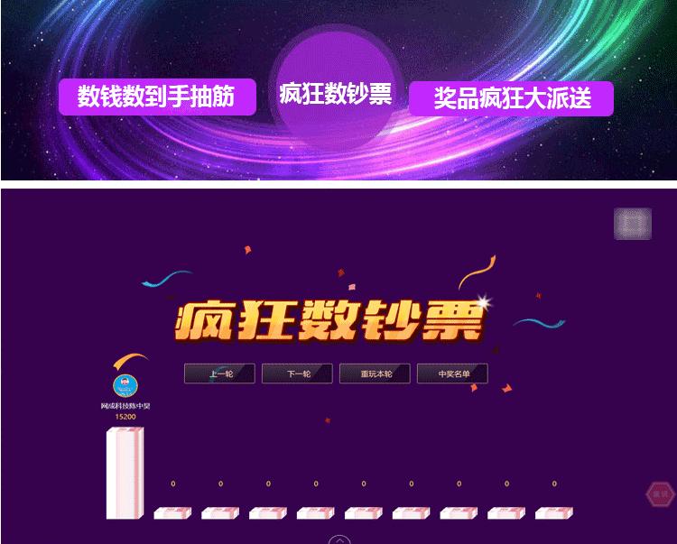 抽奖游戏规则及玩法介绍大全,简单直观的抽奖游戏活动