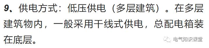 照明系统的构造与拆解,电气照明系统组成主要包括什么
