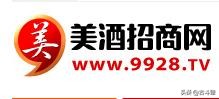 白酒招商网有哪些,白酒招商网站有哪些