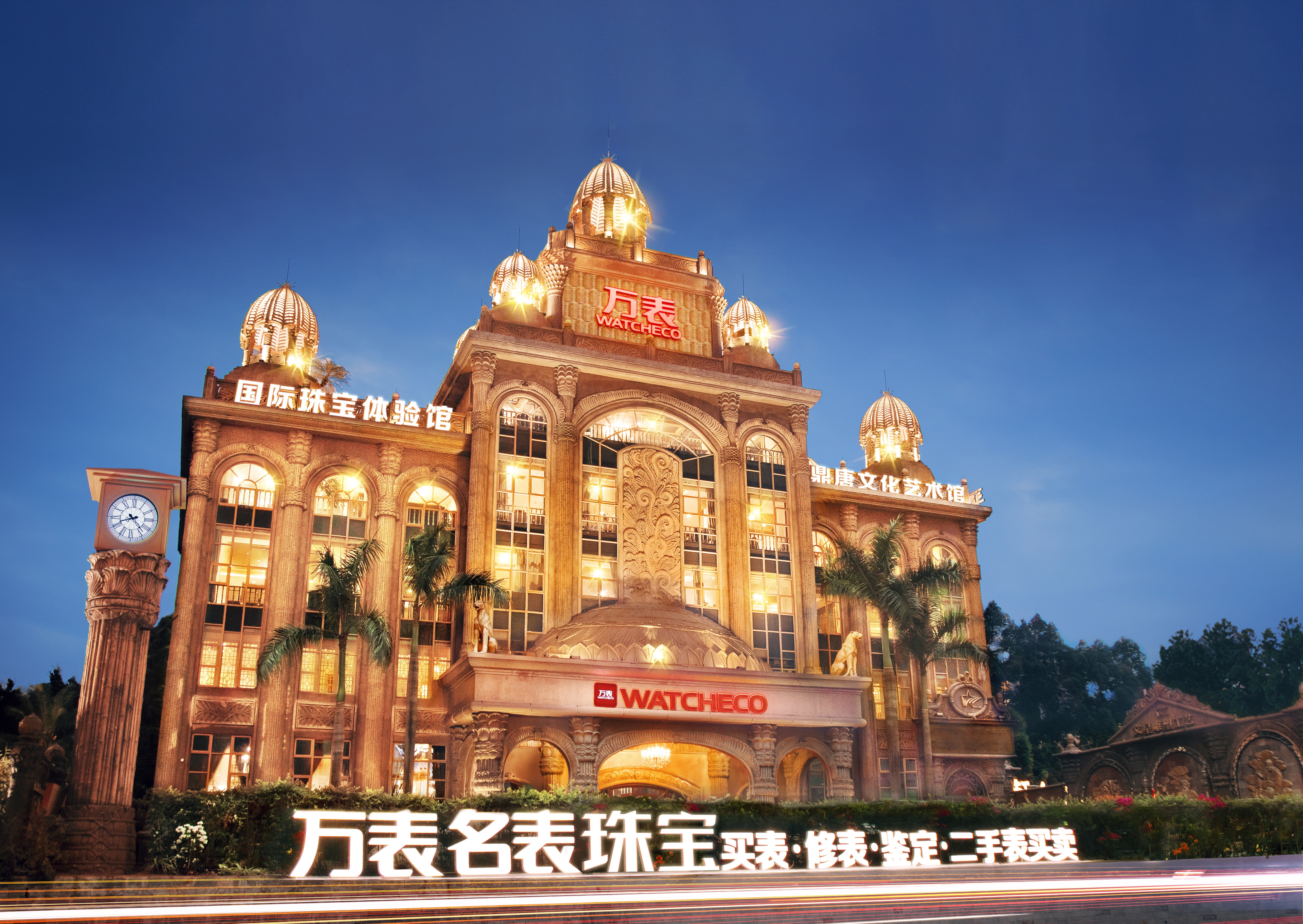 手表排名前100位品牌大手表,手表品牌卡地亚手表