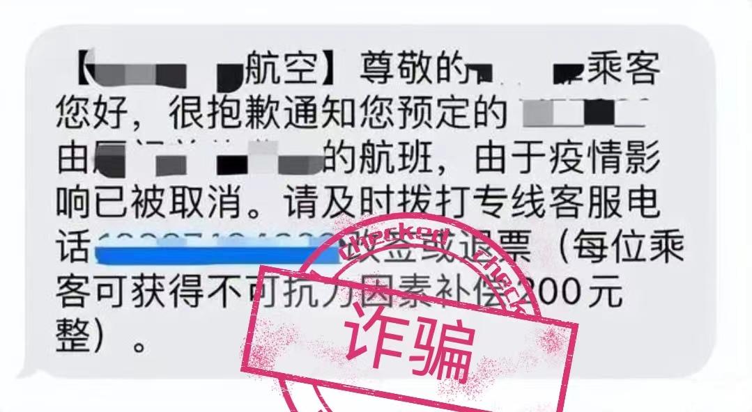 朋友圈卖抗原自测盒可不可信,警方提醒警惕抗原骗局案例