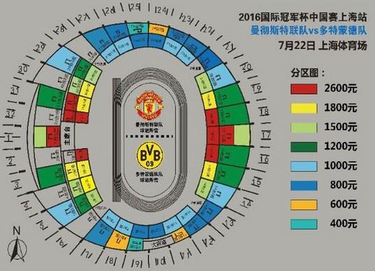 阿根廷中国行门票难抢吗,阿根廷中国行门票什么时候开售