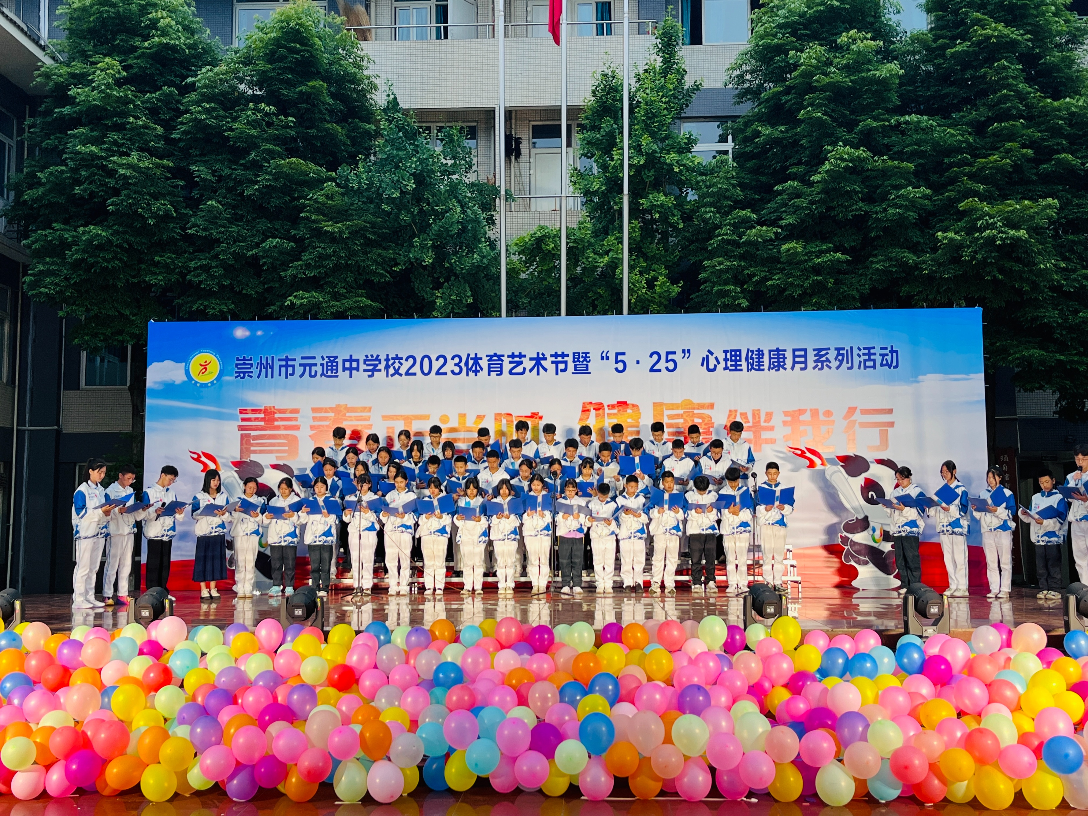 名校素质教育,名校教育课堂