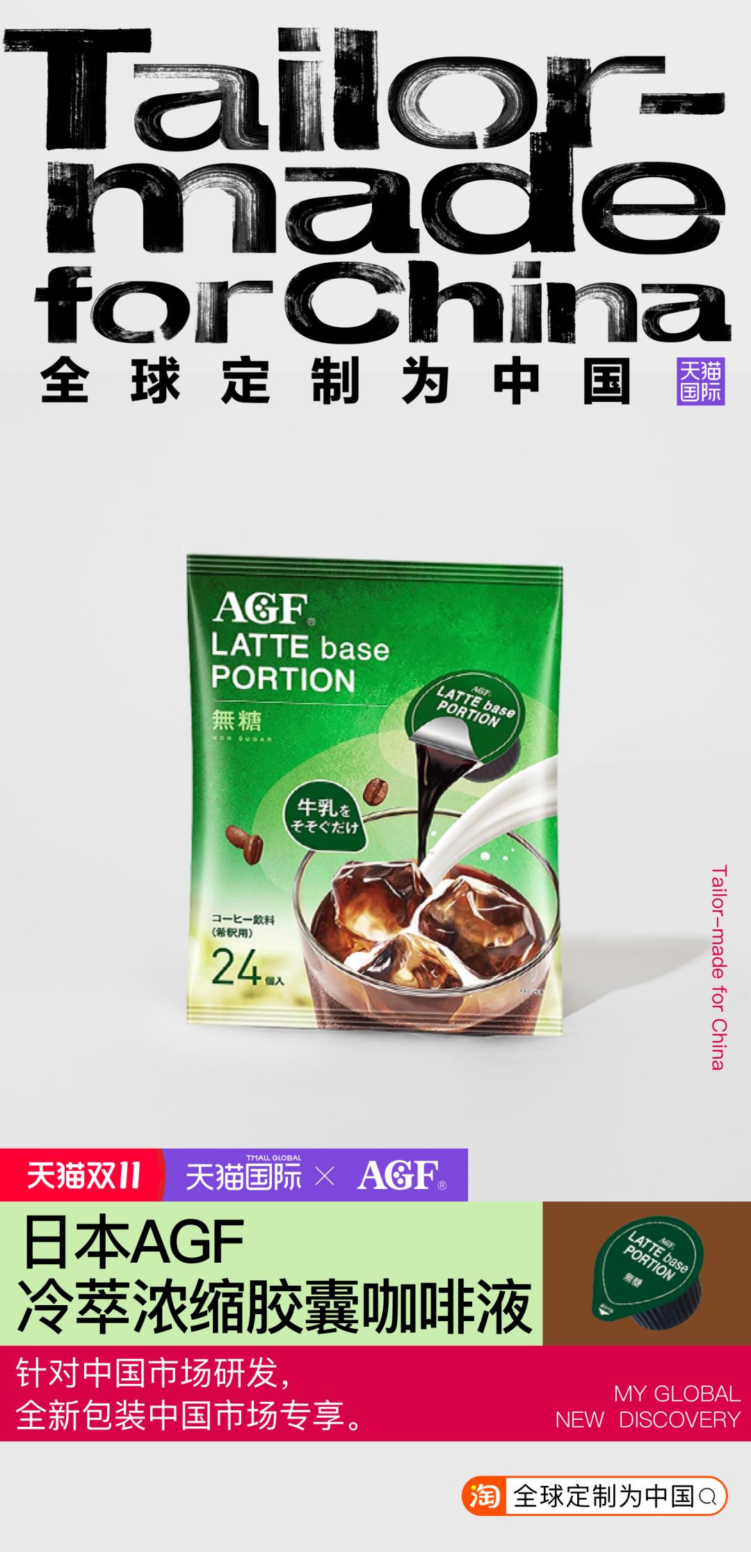 跨越300年,跨越1918公里