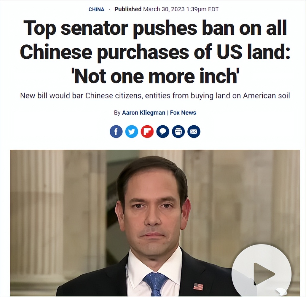 禁止中国人买房买地，将在全美国施行？