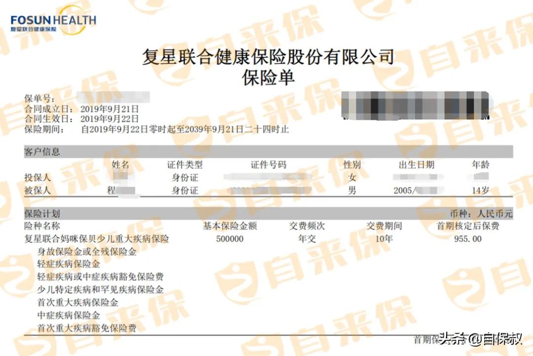 一型糖尿病重大疾病能理赔么,1型糖尿病属于重疾理赔范围吗