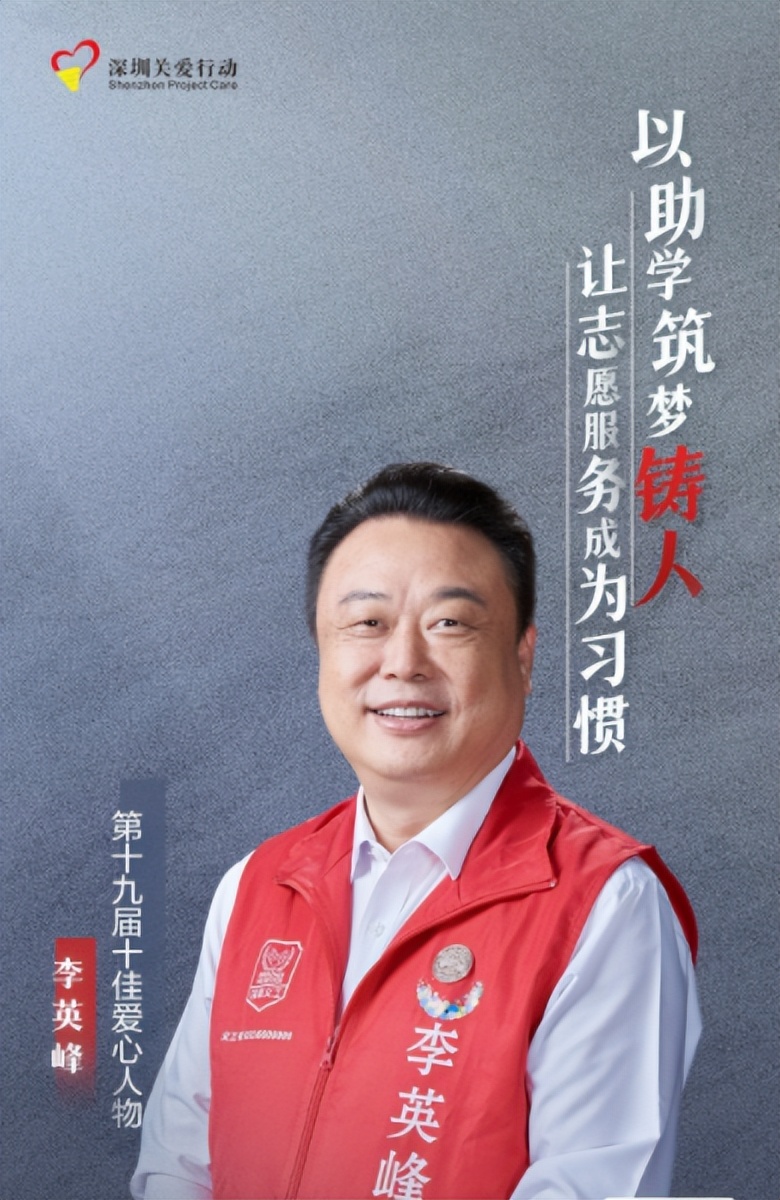 深圳是一座有爱的城,深圳是一座人性化有爱的城市