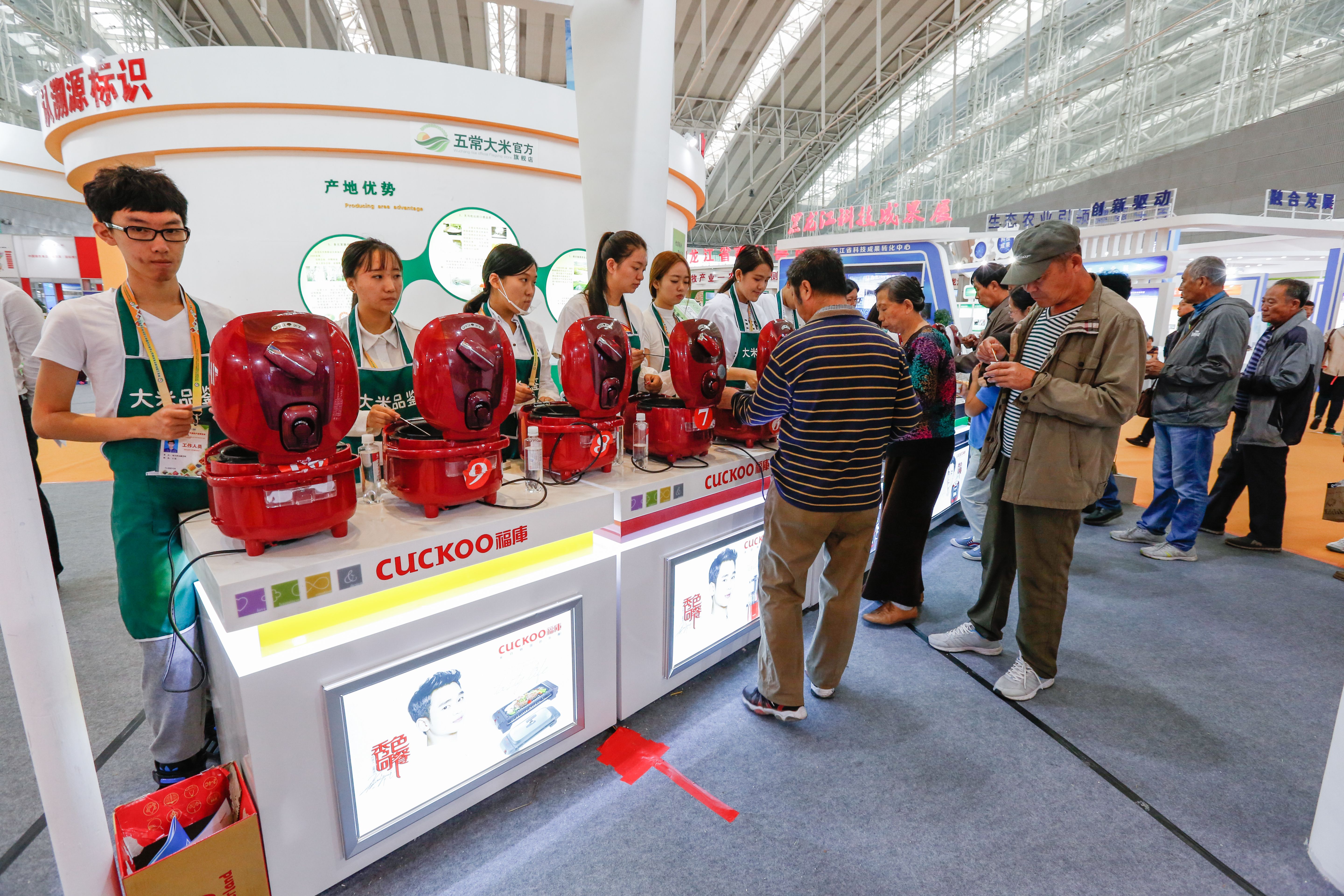 小康龙江绿博会,龙江绿博会