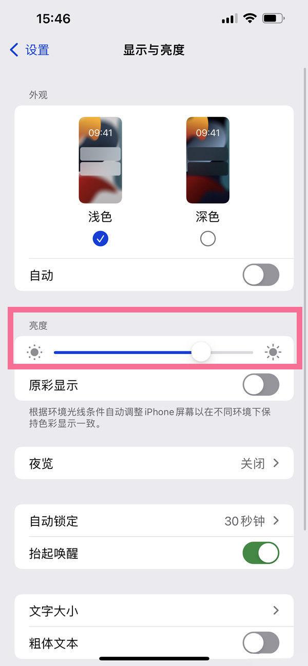 iphone新换电池耗电快怎么办,iphone耗电太快的有效解决方法