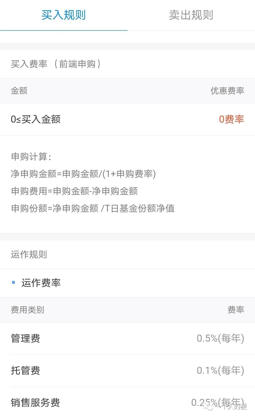 指数型基金定投靠谱么,固收基金适合定投么