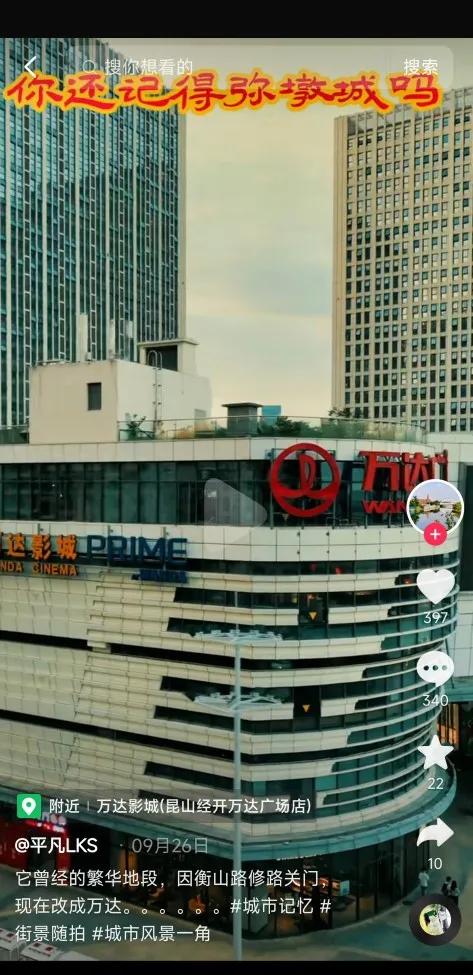 经开万达和万达区别,经开万达简介