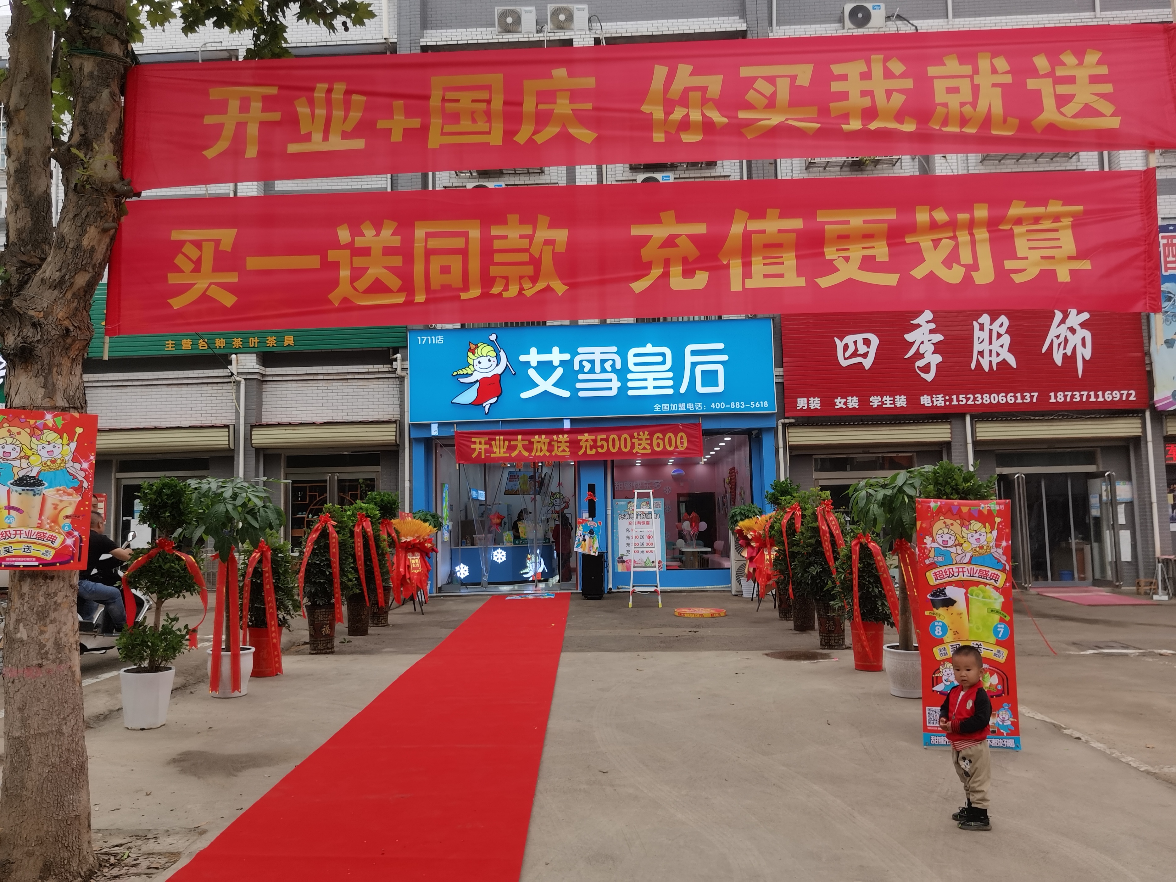 为什么创业要开奶茶店,为什么创业首选奶茶行业