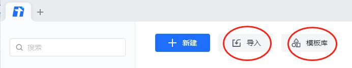 腾讯文档的文档操作,怎么创建腾讯文档分享