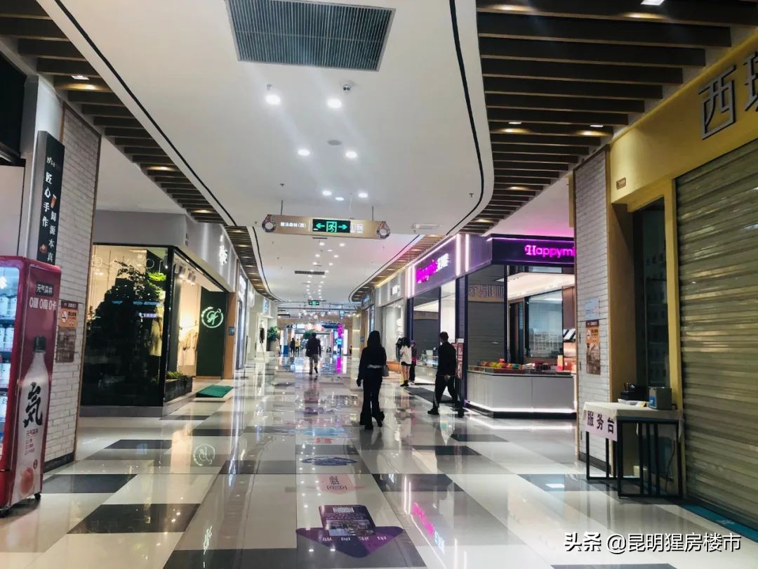 大跳水！北云66商铺返租“变卦”，有业主收益2万变7000