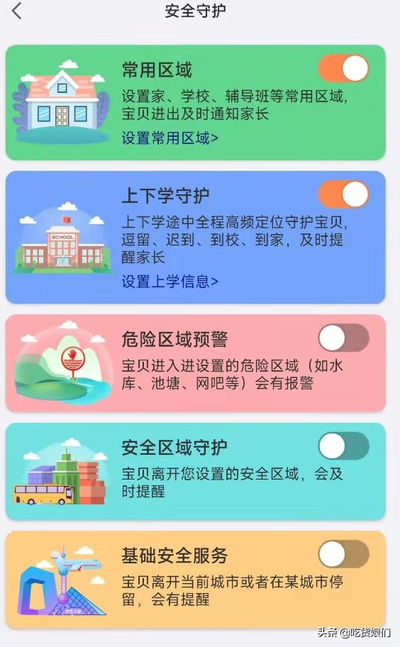 米兔儿童电话手表6c499,儿童电话手表测评米兔6C