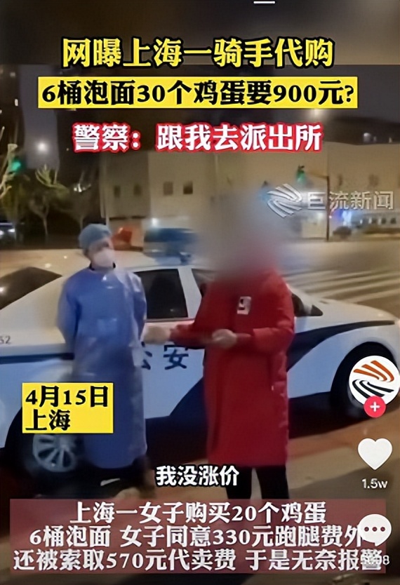 上海滩发国难财的人，开始被狠狠清算